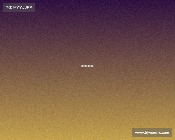 南京市电子竞技协会